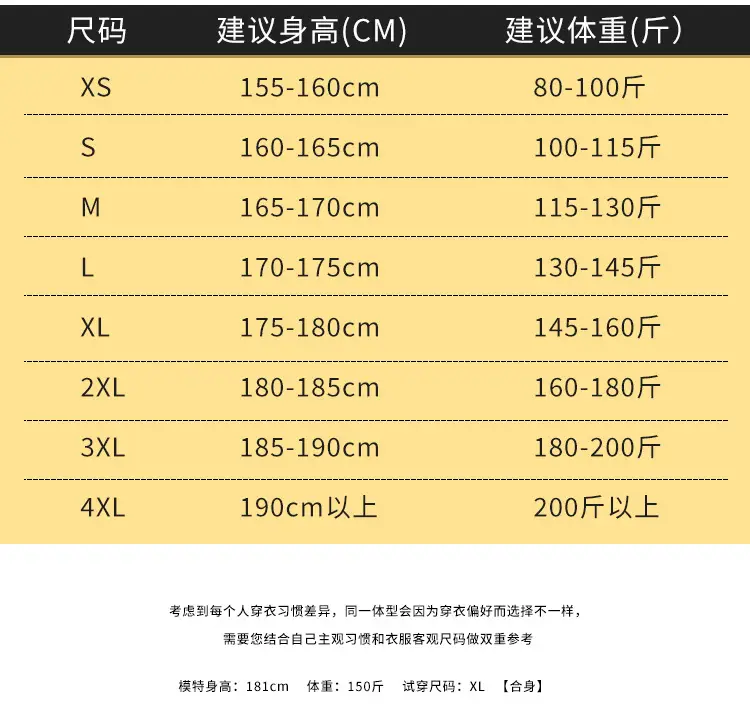 230无缝短袖详情_05
