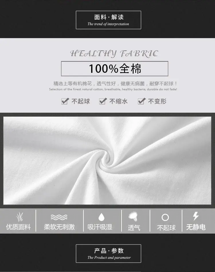 阿里巴巴无缝圆领_04