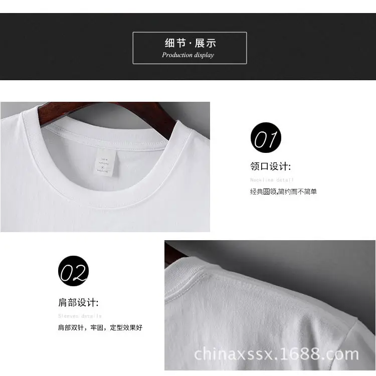 阿里巴巴无缝圆领_13