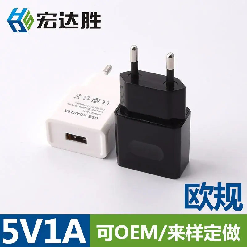 Mini 5V1A USB Charger Ic Plug 36mm - Image 9