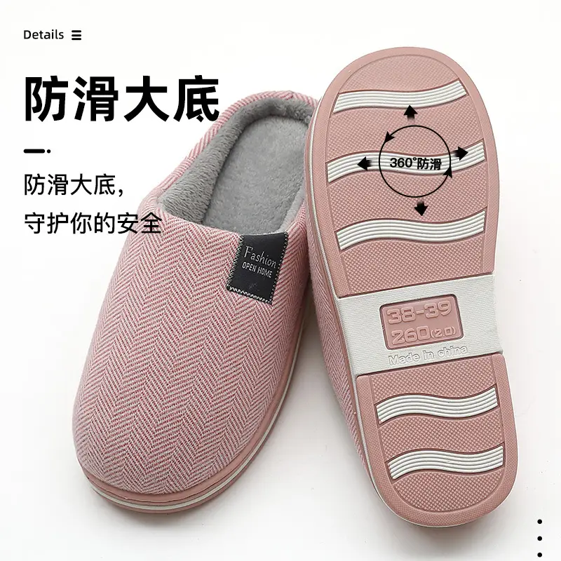 Men's Cotton Slippers for Winter, Soft-Soled Indoor Home Slippers, Women's Home Slippers with Plush Lining, Wholesale Thickened and Comfortable