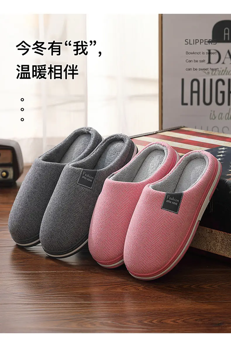 Men's Cotton Slippers for Winter, Soft-Soled Indoor Home Slippers, Women's Home Slippers with Plush Lining, Wholesale Thickened and Comfortable — feature 11