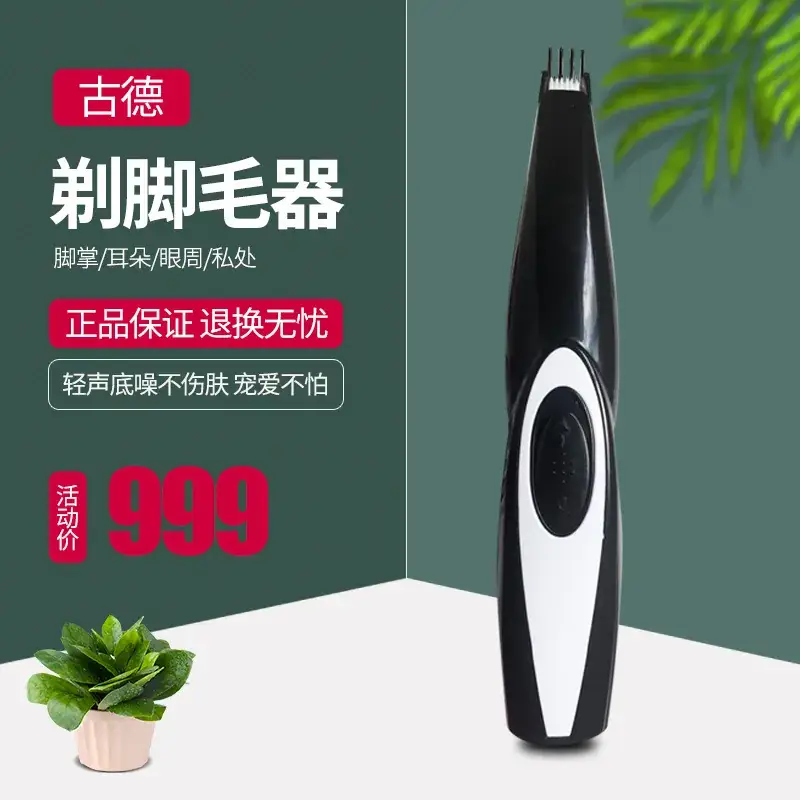 Pet Hair Clipper & Trimmer Set for Cats Dogs - Image 5