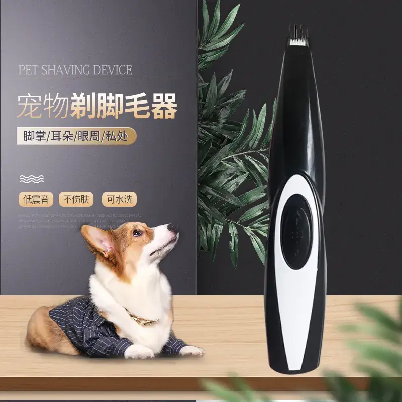 Pet Hair Clipper & Trimmer Set for Cats Dogs - Image 6