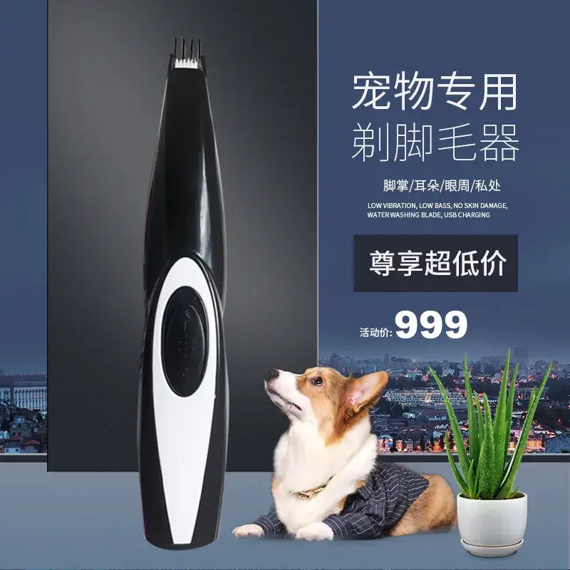Pet Hair Clipper & Trimmer Set for Cats Dogs - Image 7