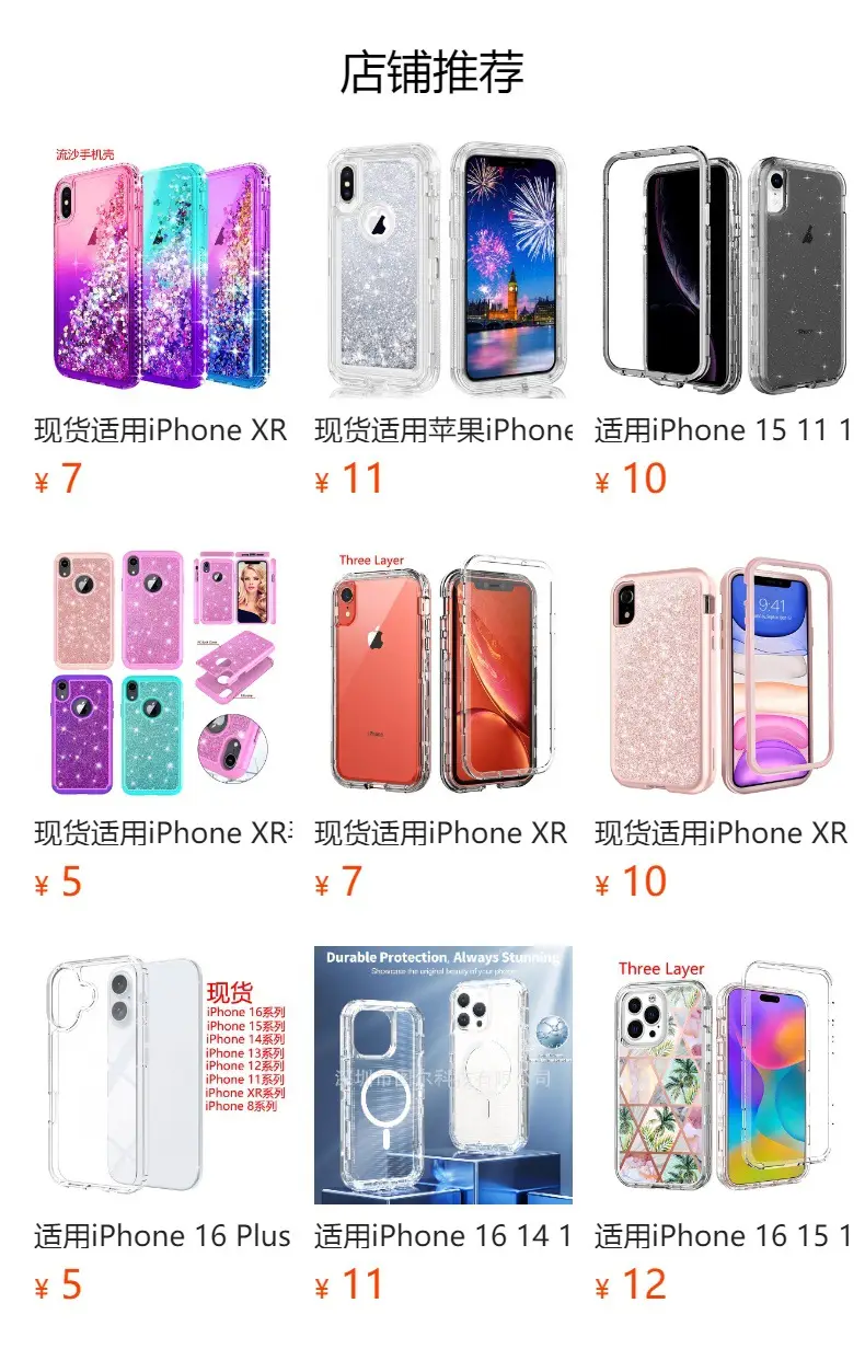 Transparent iPhone Protection Case for XS Max Rose Gold — feature 2