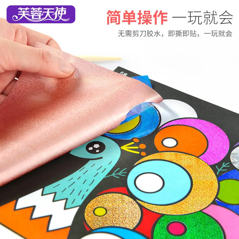 Furong Angel Magic Transfer Stickers for Kids DIY Craft Kit - Image 21