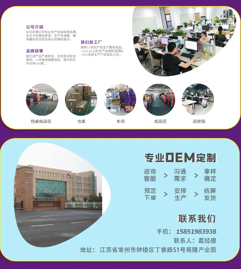公司介绍222