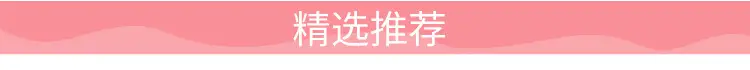 详情页关联_01