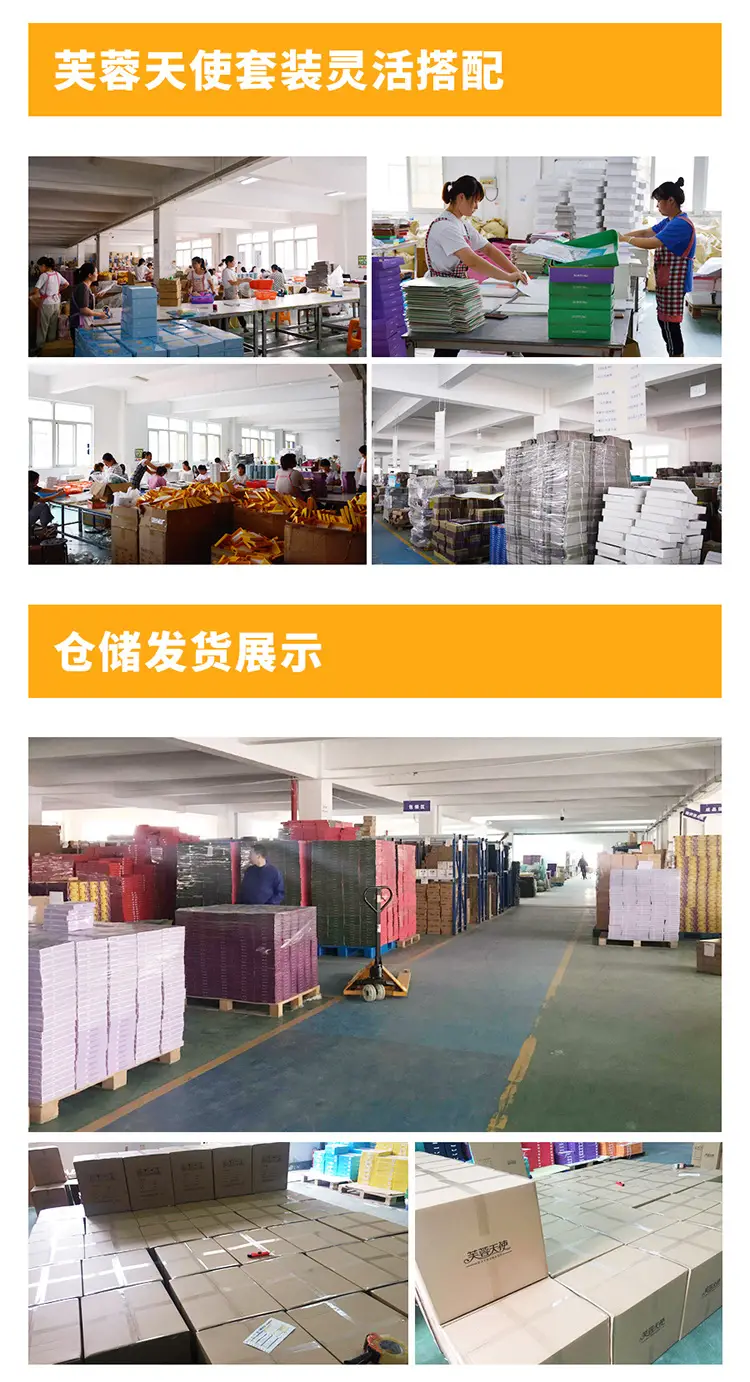 车间仓库