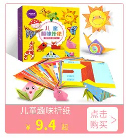 详情页关联_02