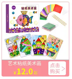 详情页关联_04