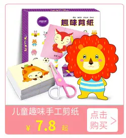 详情页关联_05