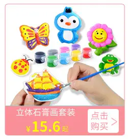 详情页关联_06