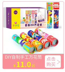 详情页关联_08
