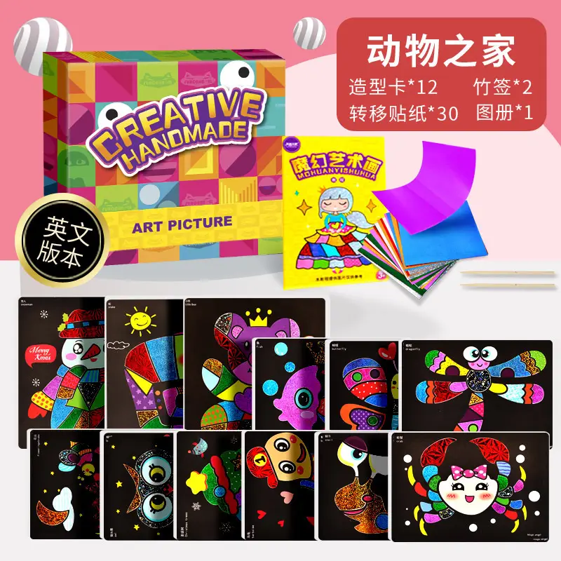 English version - Magic Art Paintings - Animal Paradise 12 Paintings + 30 Color Stickers