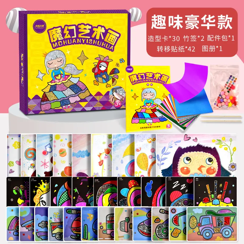 Magic Art Painting -30 Pack