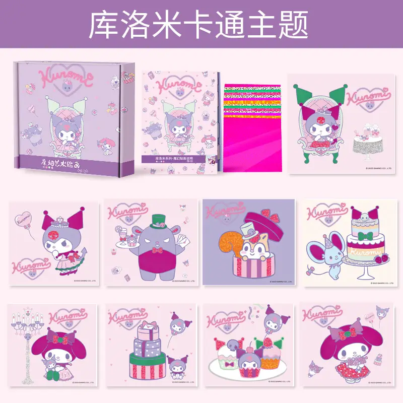 Kulomi Series 9 Pictures +30 color stickers