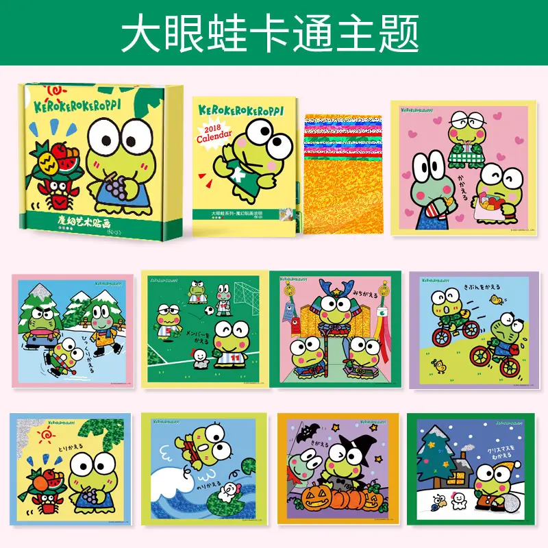Magic Art Painting-Big Eye Frog Series 9 Pictures +30 Color Stickers