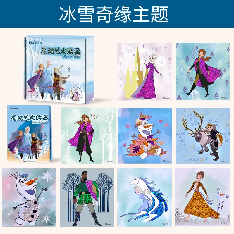 Magic Art Painting-Frozen 9 Pictures +30 Color Stickers