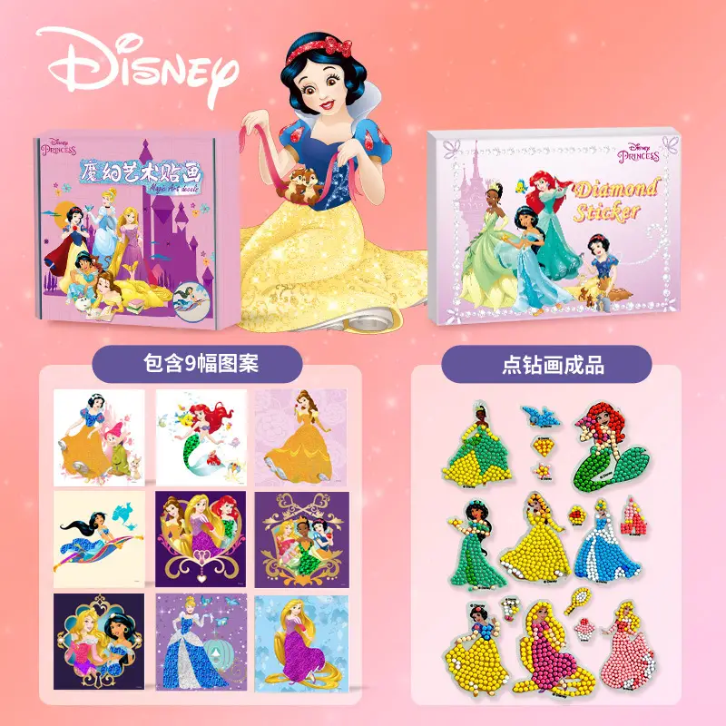 Princess Magic Art Painting + Purple Princess Diamond Sticker