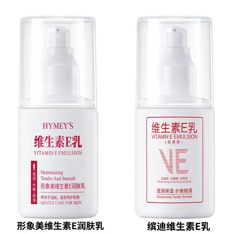 Vitamin E Milk Moisturizer for Dry Skin - Image 6
