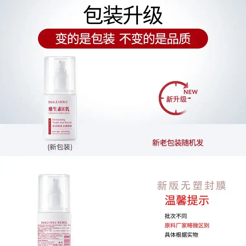 Vitamin E Milk Moisturizer for Dry Skin — feature 16