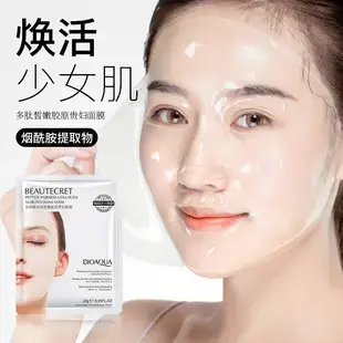 Vitamin E Milk Moisturizer for Dry Skin — feature 8