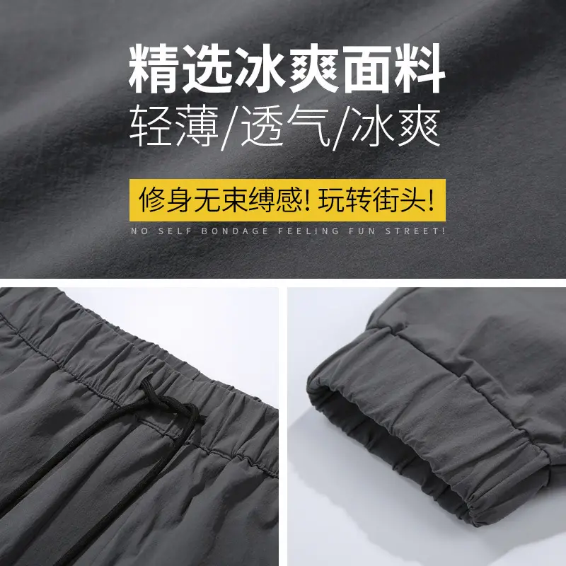 Men Ankle-Tied Slim Fit Sports Pants Grey - Image 7