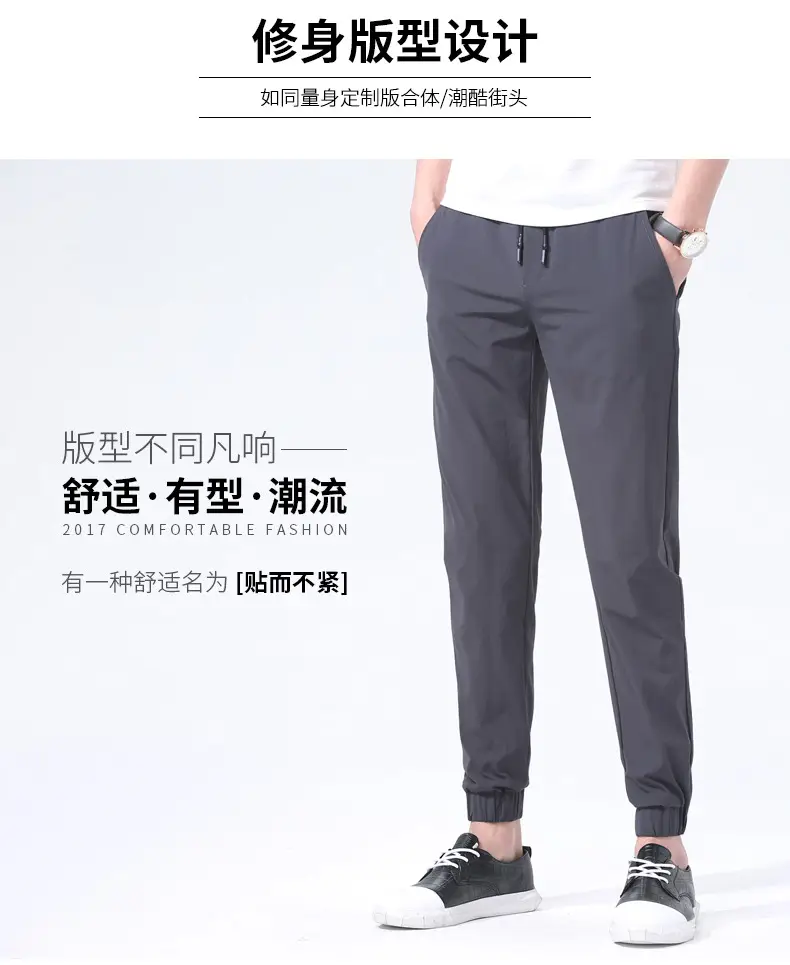Men Ankle-Tied Slim Fit Sports Pants Grey — feature 15