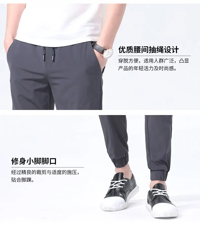 Men Ankle-Tied Slim Fit Sports Pants Grey — feature 16