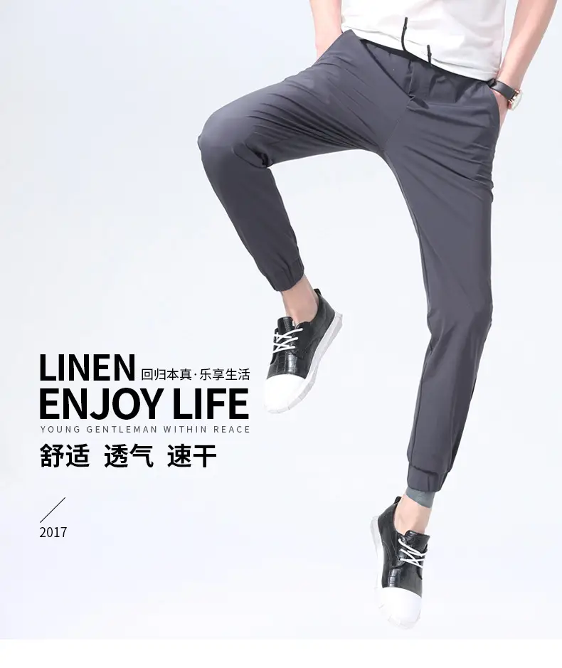 Men Ankle-Tied Slim Fit Sports Pants Grey — feature 2