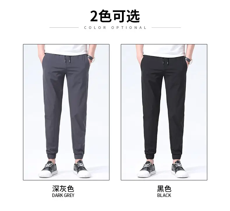 Men Ankle-Tied Slim Fit Sports Pants Grey — feature 3