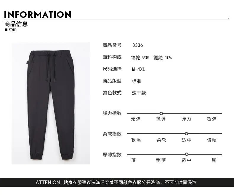 Men Ankle-Tied Slim Fit Sports Pants Grey — feature 4