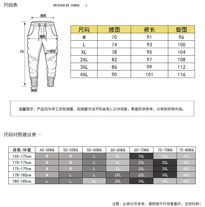 Men Ankle-Tied Slim Fit Sports Pants Grey — feature 5