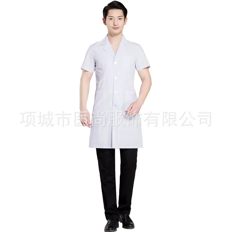 Men White Short Sleeve Coat Doctor's Nurse's Pharmacy Uniform