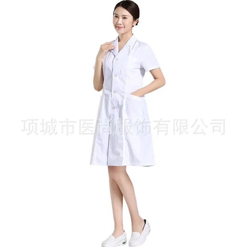 Men White Short Sleeve Coat Doctor's Nurse's Pharmacy Uniform