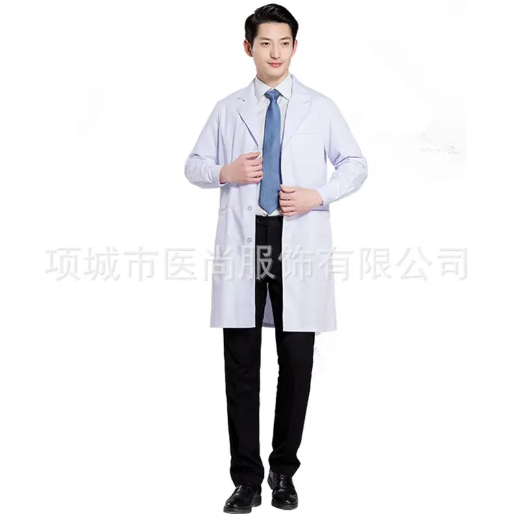 Men White Short Sleeve Coat Doctor's Nurse's Pharmacy Uniform