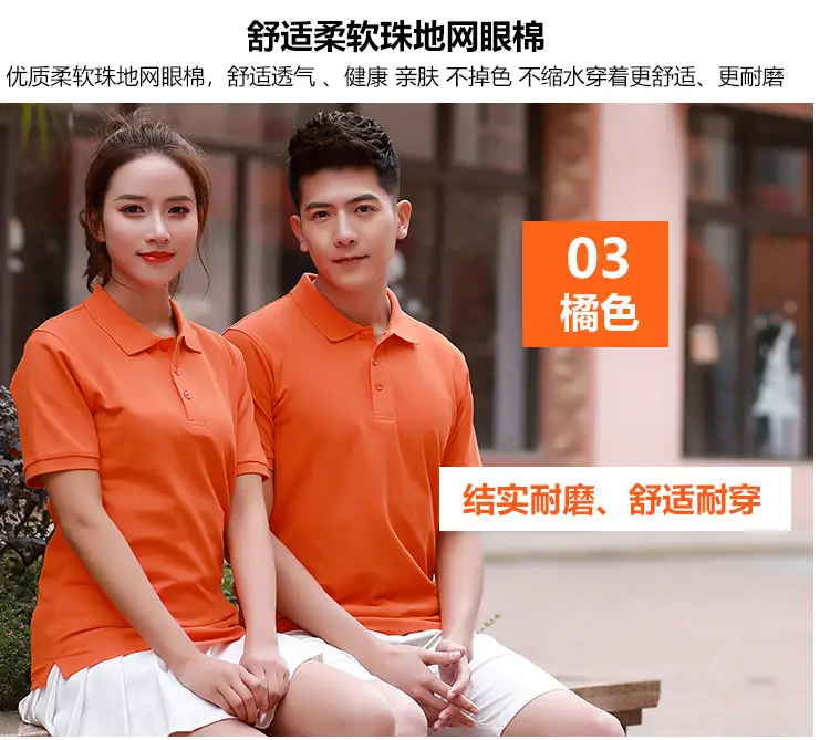 Men Black Polo T-Shirt Short Sleeve Lapel — feature 14