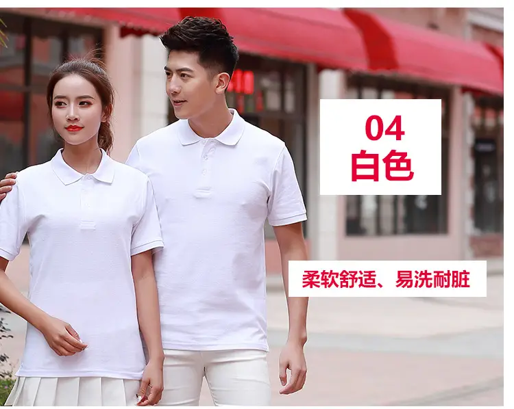 Men Black Polo T-Shirt Short Sleeve Lapel — feature 16