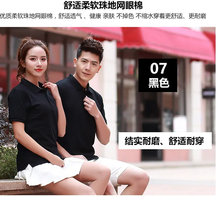 Men Black Polo T-Shirt Short Sleeve Lapel — feature 22