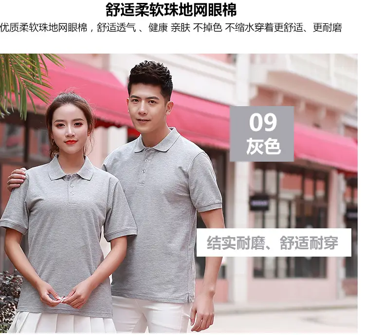 Men Black Polo T-Shirt Short Sleeve Lapel — feature 26