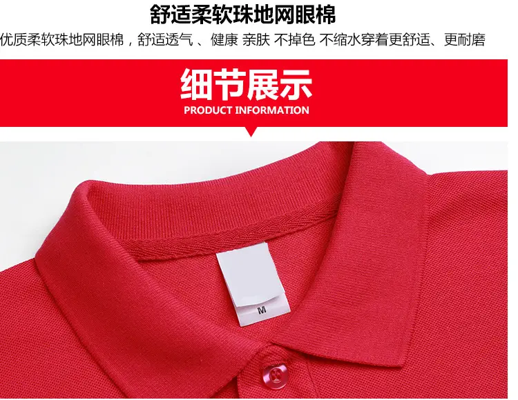 Men Black Polo T-Shirt Short Sleeve Lapel — feature 30
