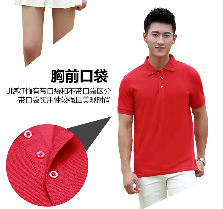 Men Black Polo T-Shirt Short Sleeve Lapel — feature 4