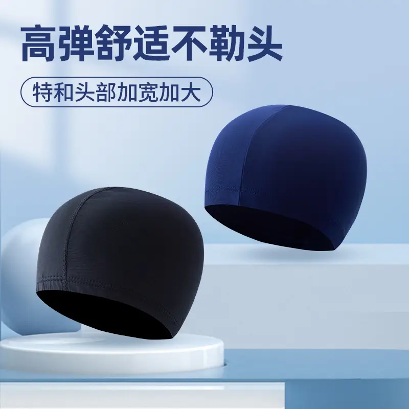 Swimming cap beach swimming cap spot low price treatment polyester adult swimming cap men and women outdoor swimming equipment spot wholesale