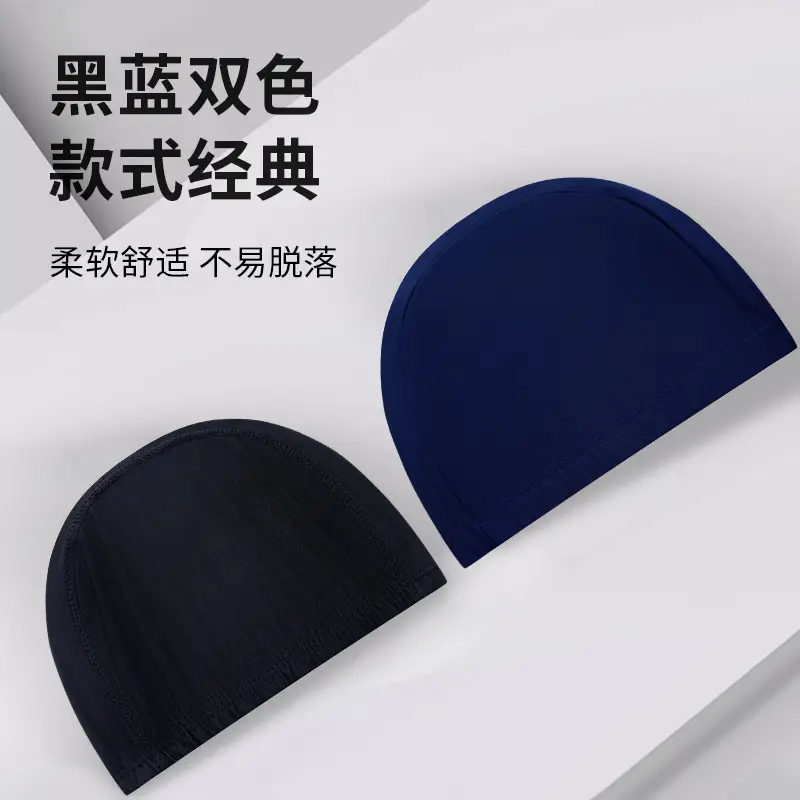 Swimming cap beach swimming cap spot low price treatment polyester adult swimming cap men and women outdoor swimming equipment spot wholesale