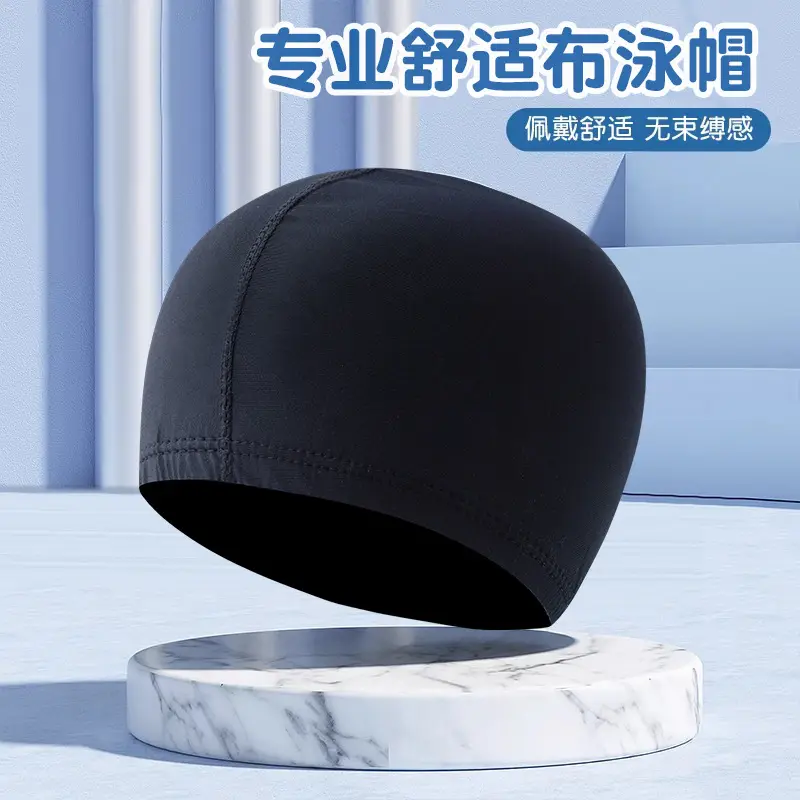 Swimming cap beach swimming cap spot low price treatment polyester adult swimming cap men and women outdoor swimming equipment spot wholesale
