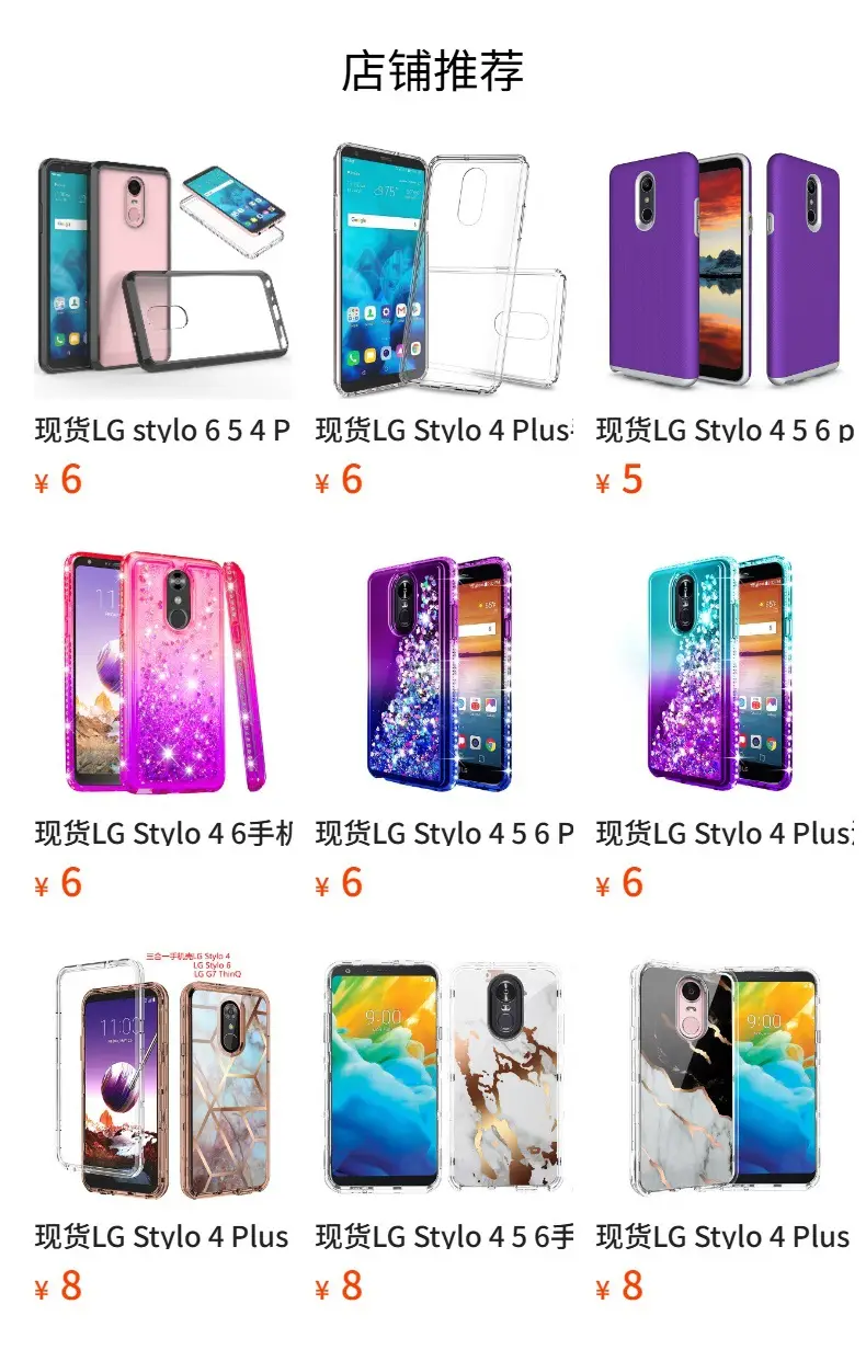 Purple Velvet Phone Case Anti-Slip Two-In-One — feature 2