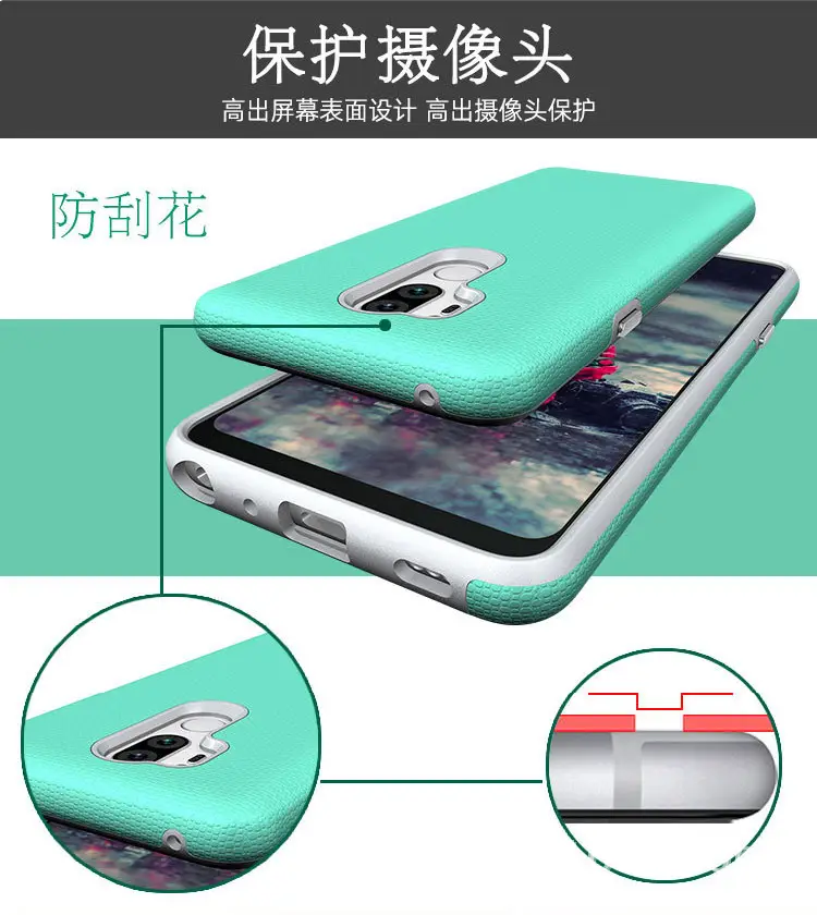 Purple Velvet Phone Case Anti-Slip Two-In-One — feature 5