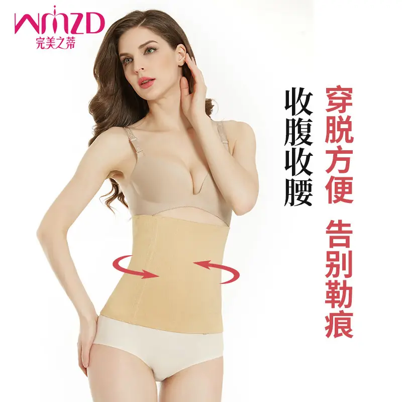 Seamless Body Shaping Belt for Waist Reduction - Image 6